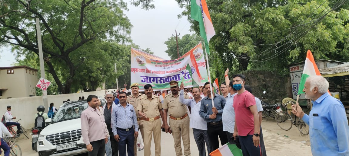 PRABHU NARAYAN SINGH P.G.COLLEGE, BAGHEL VANSHIY MARHI ASHRAM, KASIMABAD, GHAZIPUR	